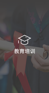 教育培訓呼叫中心案例_教育培訓云電銷案例