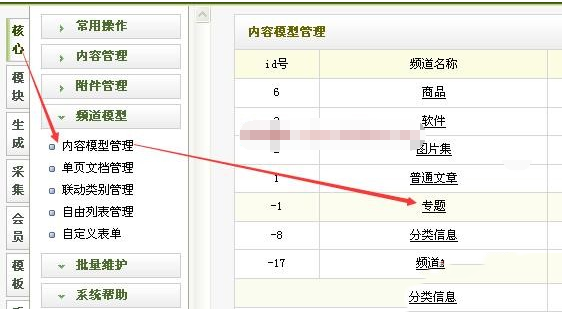 1522682278151847.png 圖片.png