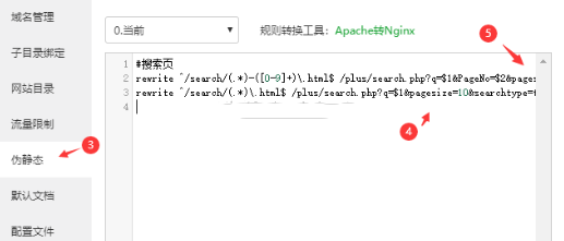 織夢(mèng)搜索結(jié)果頁(yè)每頁(yè)顯示條數(shù)不生效的解決方法