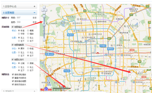 織夢網站中如何插入百度地圖