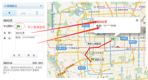織夢網站中如何插入百度地圖