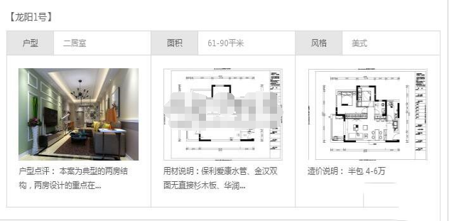 織夢調用自定義字段中的第一張圖片（含第二張第三張）