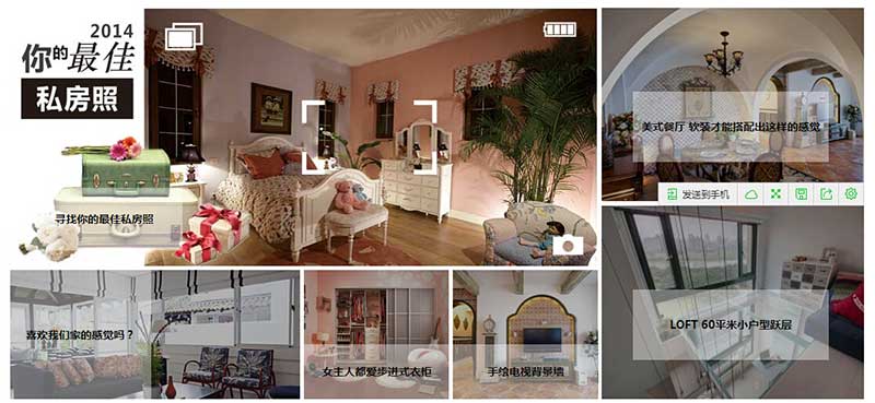 照片墻網(wǎng)頁(yè)設(shè)計(jì)