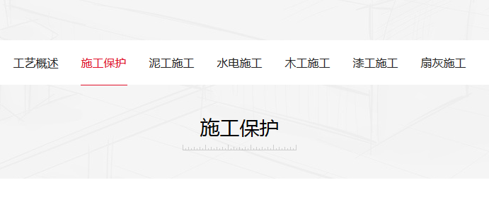 用JS實現織夢當前文章標題高亮顯示教程 用JS實現織夢當前文章標題高亮顯示教程