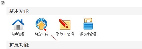 搭建一個(gè)織夢(mèng)dedeCMS網(wǎng)站