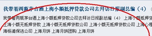 站長別讓織夢dedecms“會員”毀了你的站1