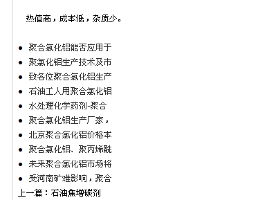 dedecms如何調(diào)用指定欄目下的相關(guān)文章