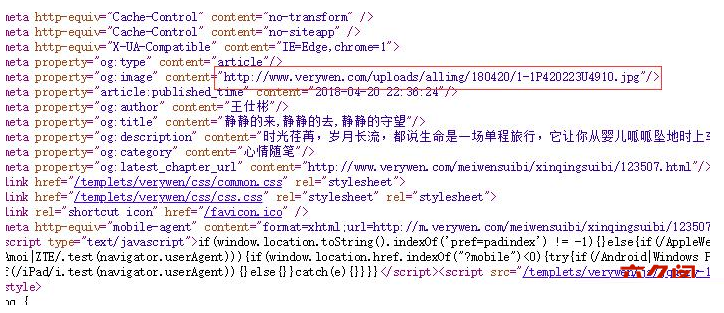 織夢(mèng)DEDECMS內(nèi)容頁(yè)獲取圖片url地址的方法