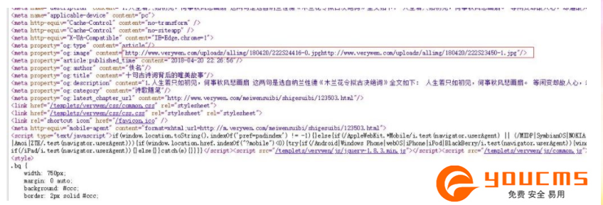 織夢(mèng)DEDECMS內(nèi)容頁(yè)獲取圖片url地址的方法