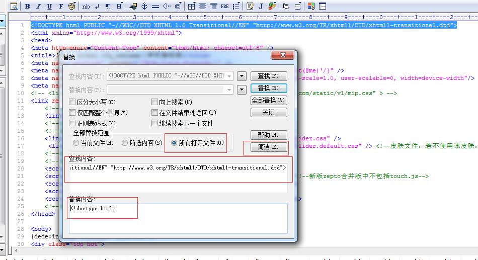 起始標簽更改為 <!doctype html>