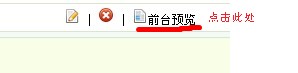 織夢在線訂單。