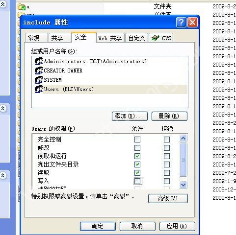 /data/module 不支持寫入解決辦法