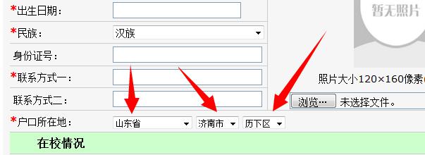 織夢dede自定義表單中如何做城市二級三級聯動，下拉城市多級選擇功能