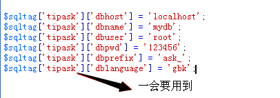 dedecms <wbr>調取其他站點數據庫數據的方法