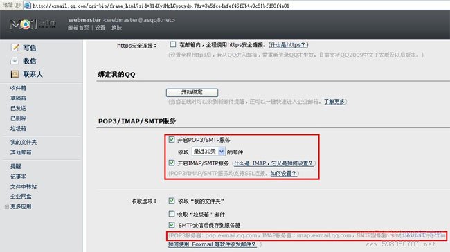 DEDE會員注冊開啟郵箱驗證通知正確完整的修改方法 - http://598080707.net